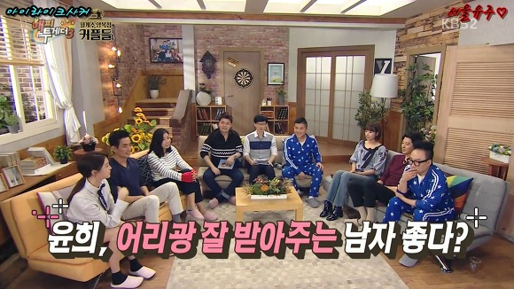 여자친구의 더위에 대처하는 재석과 명수의 자세 | 인스티즈