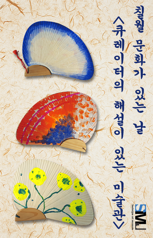 설미재미술관 이미지