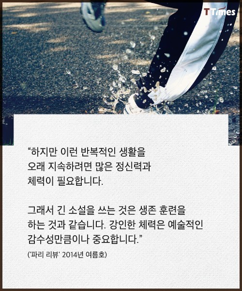 위대한 작가들의 글쓰기 습관 jpg | 인스티즈
