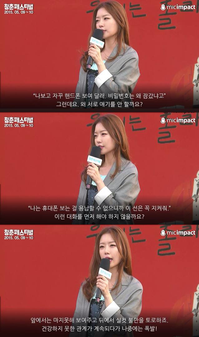 레이디제인이 말하는 연애.jpg | 인스티즈