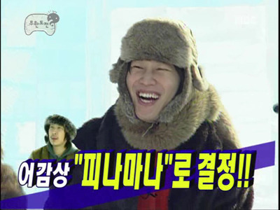 무한도전 시즌별 .jpg | 인스티즈