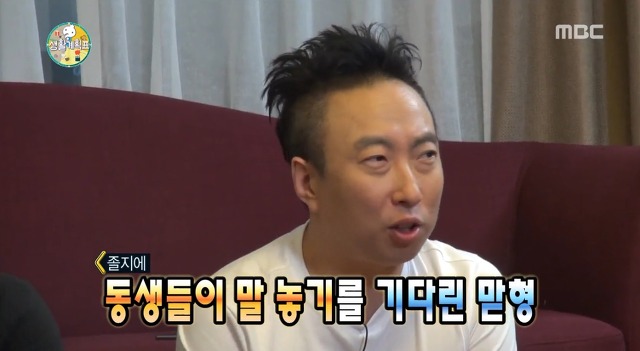 맞받아치기 왕 박명수 (feat. 왜 말을 놓냐? 나한테) | 인스티즈