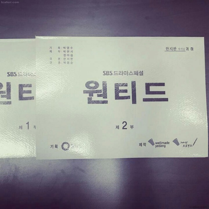 드라마작가의 방 | 인스티즈