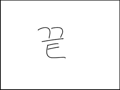 야밤에 그리는 공대생 만화 - 빌 게이츠 이야기 | 인스티즈