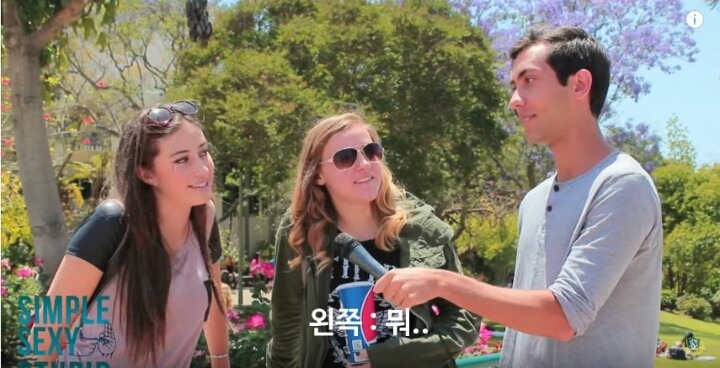 미국 대학생들에게 성기 크기에 대해 물어보았다 | 인스티즈