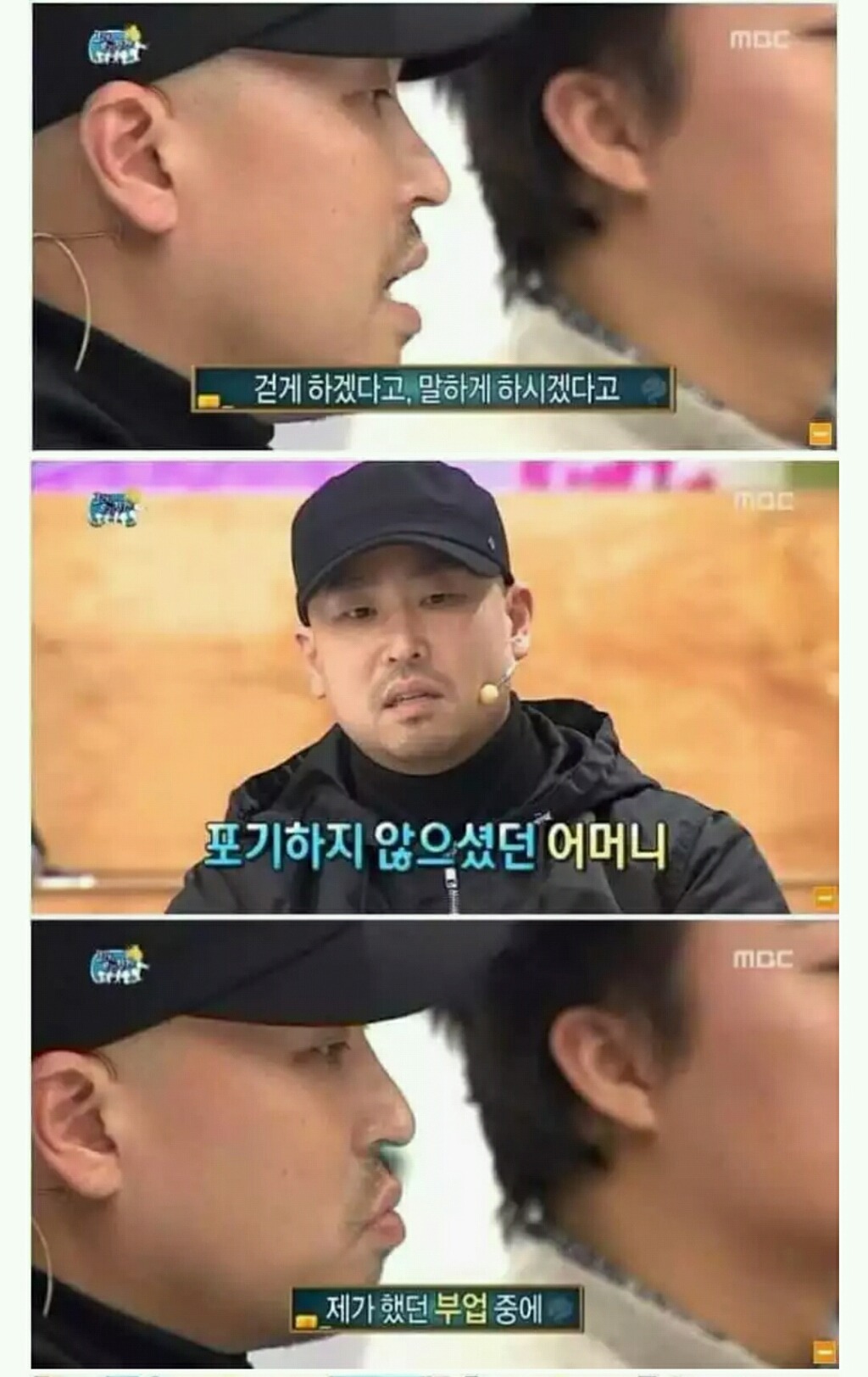 길이 음악을 시작하게된 이유 | 인스티즈