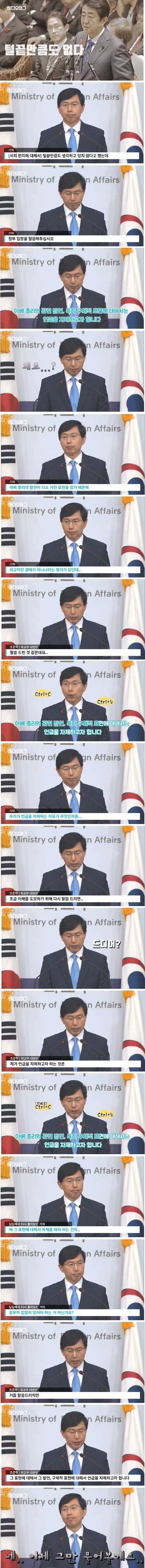 역대급정부 | 인스티즈