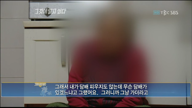 2010년 방송한 그것이 알고싶다 김길태 편에서도 보여줬던 경찰보다 100만배 나은 그알의 수사능력 | 인스티즈