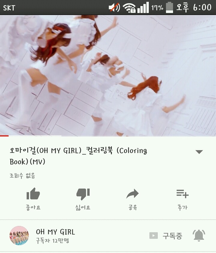 아노래짱 이미지
