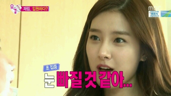 가을양 김소은 jpg | 인스티즈