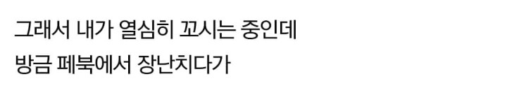계속해서 고통받는 프듀 연습생들 | 인스티즈