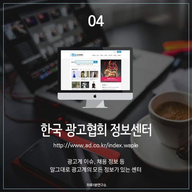 기획서 참고 사이트6 | 인스티즈