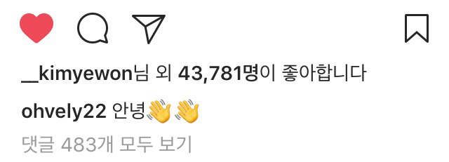 4/26 오연서 인스타그램 (with 박해진) | 인스티즈