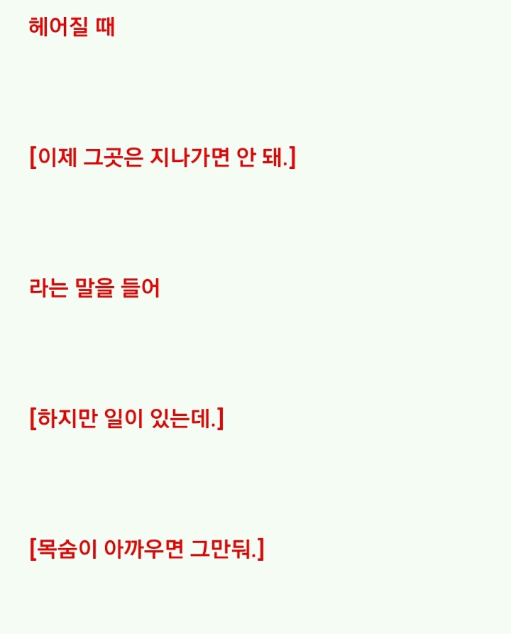 팔척귀신 이야기 ~빨간 옷의 여자~ | 인스티즈
