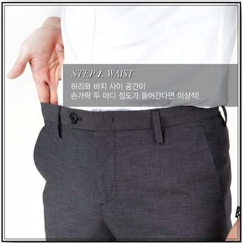 이상적인 슬랙스핏 고르기 | 인스티즈