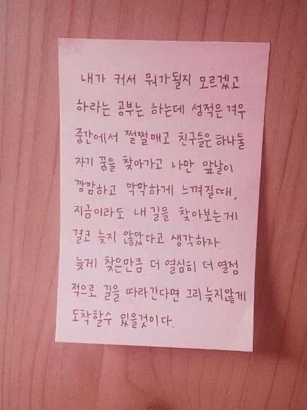 힘들 때 보면 위로가 되는(혹은 공감되는) 글귀들.jpg | 인스티즈