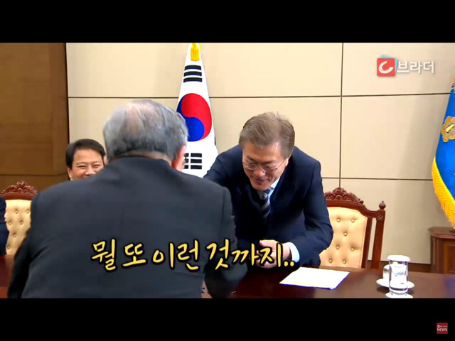 교황에게 묵주 선물 받은 문재인 대통령 (영상) | 인스티즈