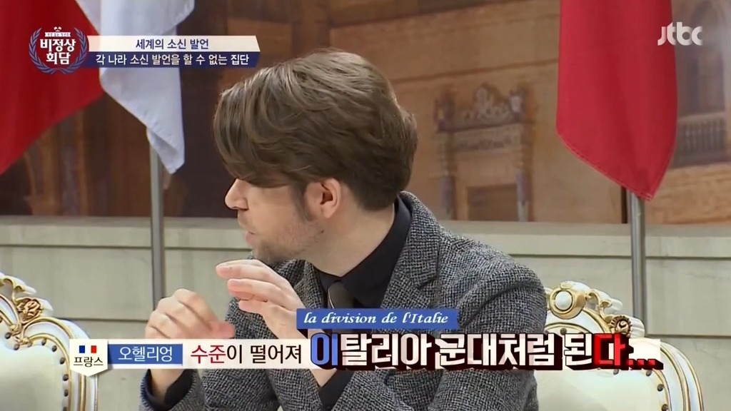 [비정상] 유럽에서 이탈리아 군대에 대한 인식.JPG | 인스티즈