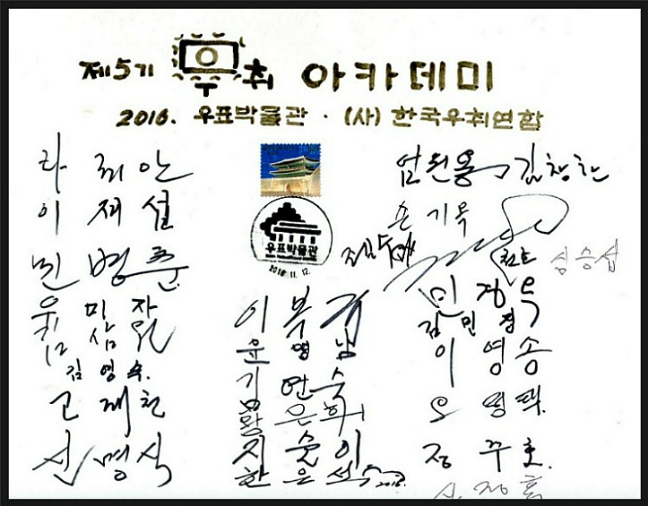 플랜틱아카데미 이미지