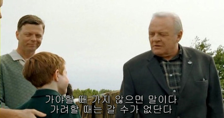  나이가 들수록 공감되는 영화 속 대사들 | 인스티즈