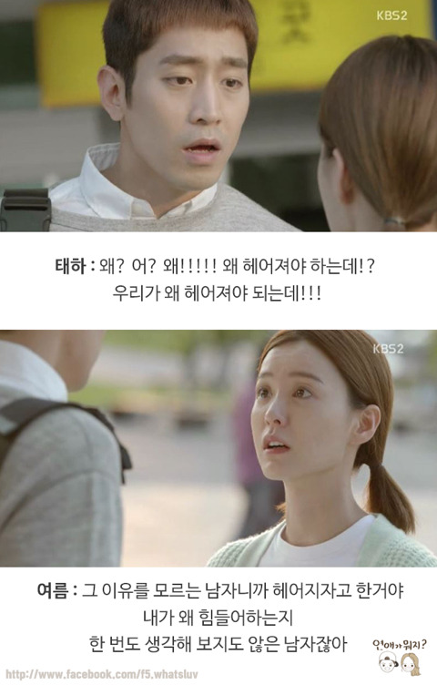 5년간의 연애 | 인스티즈
