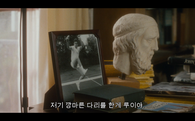 로다주의 89년도 로맨틱 코메디 영화 [알렉스두번죽다/Chancesare] 03 | 인스티즈