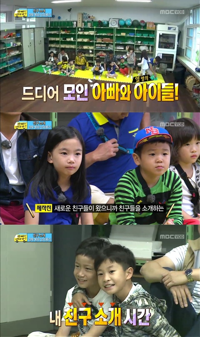 [아빠어디가] 유유상종의 표본이였던 성선비와 홍도인ㅋㅋㅋㅋㅋ.jpg | 인스티즈