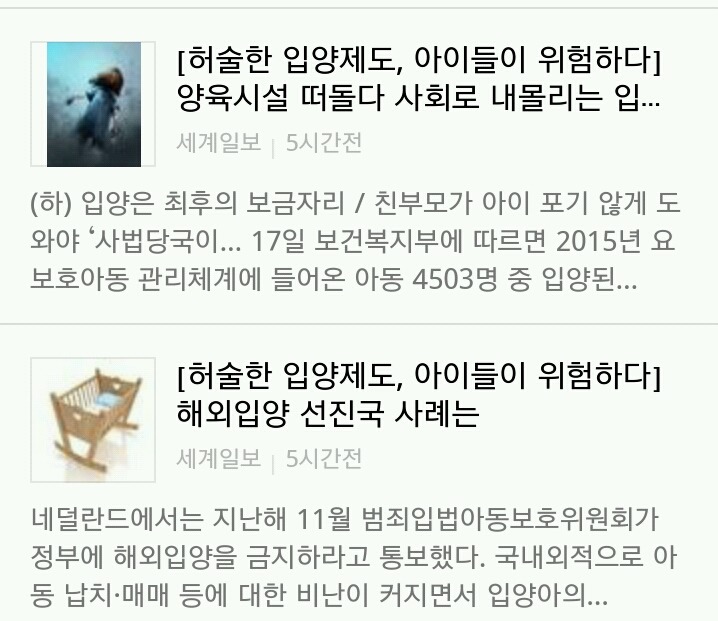 수정란도 사람이므로 임신초기 낙태도 살인이라는 사람들 특징(반박불가) | 인스티즈