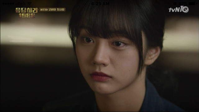 응팔 정환이 고백에 따른 덕선이 아니 수연이 표정변화 | 인스티즈