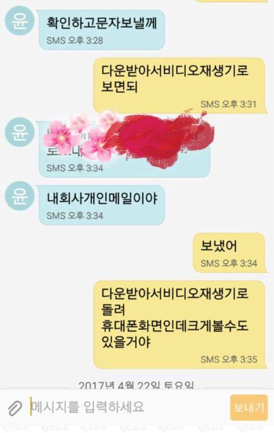 흔한 60대 아저씨들의 문자 대화 | 인스티즈