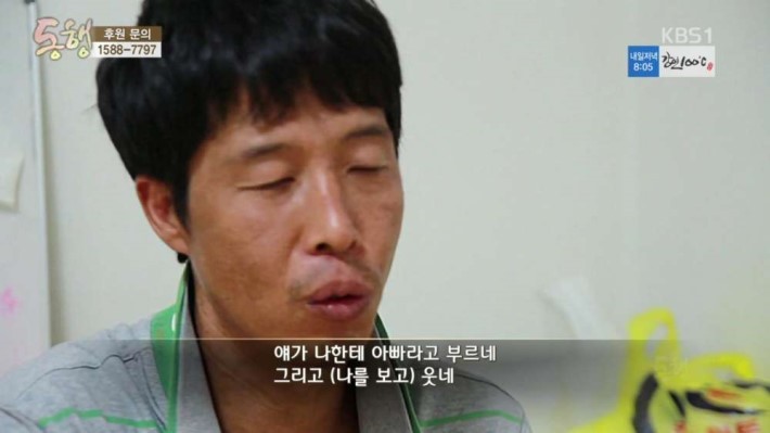 노숙하다 만나서 결혼 | 인스티즈