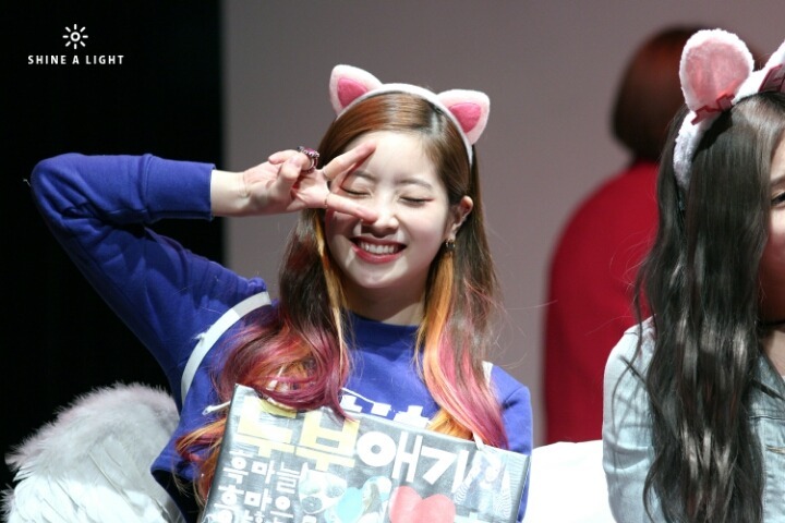 트와이스 두부 다현 | 인스티즈