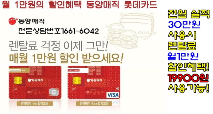동양슈퍼 이미지