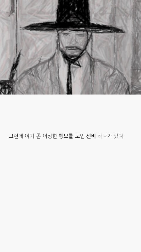  잃어버릴 뻔한 73000일의 역사가 지켜진 진짜 이유 | 인스티즈