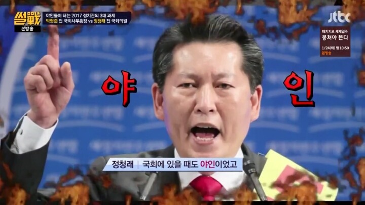 당대포가 신기한 김구라 | 인스티즈