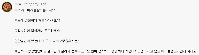 포켓몬고 핵쟁이의 위엄 甲 | 인스티즈