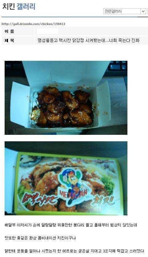 맥시칸 이미지