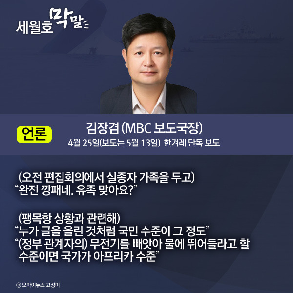 뉴스룸 보러가기전에 이거 먼저 보고가라.jpg | 인스티즈