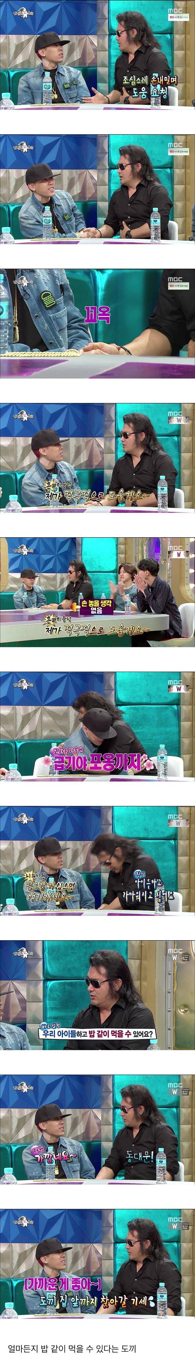 본인한테 접근하는 사람에대해 호불호가 확실한 도끼 | 인스티즈