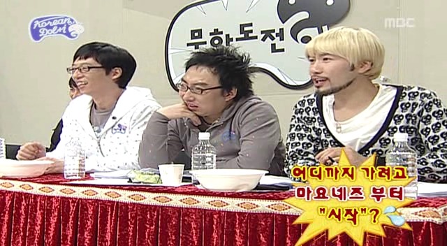 [무한도전] 돌아이 컨테스트 합격자들 유형 (1탄) | 인스티즈
