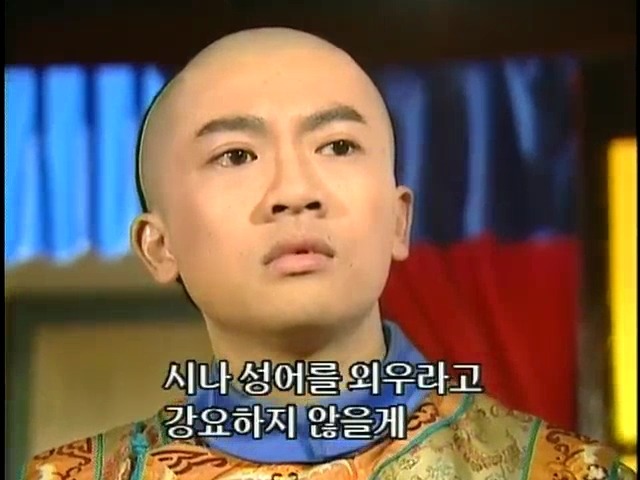 [황제의딸2] 19. 제비를 되찾다 | 인스티즈