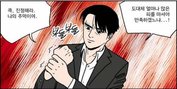 머거버거 이미지