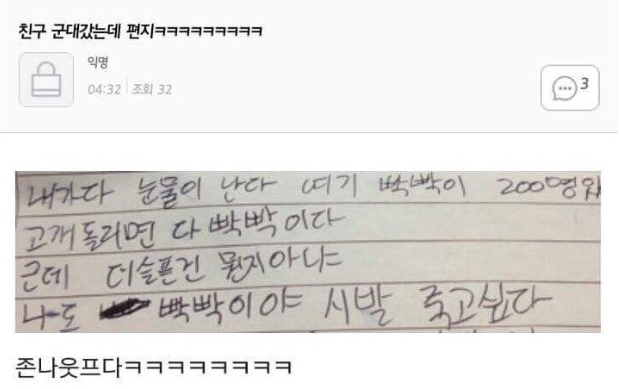 여기도 곤뇽 저기도 곤뇽 | 인스티즈
