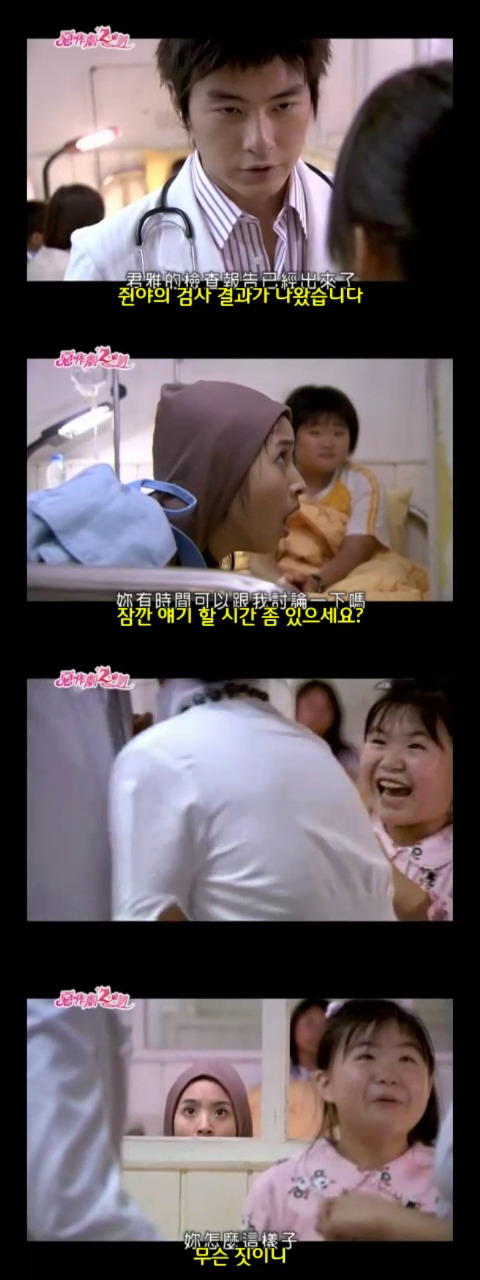 달달 포텐 甲 대만드라마 악작극지문2 = 장난스런키스 시즌2 -15화- 1 (스압 | 인스티즈