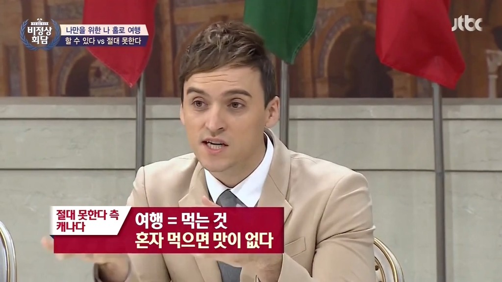 나를 위한 홀로 여행 할 수 있다 vs 절대 못한다 | 인스티즈