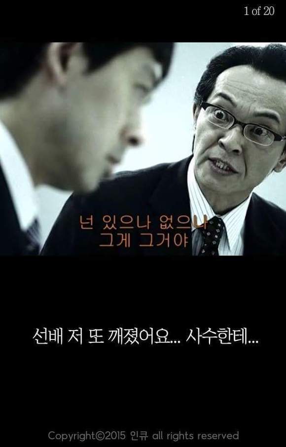 노예 교육에 대처하는 법 | 인스티즈