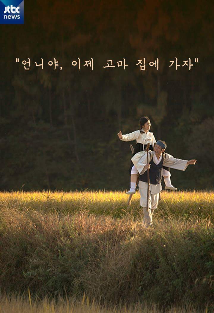 그들을 기억에서 지우는 나라 | 인스티즈