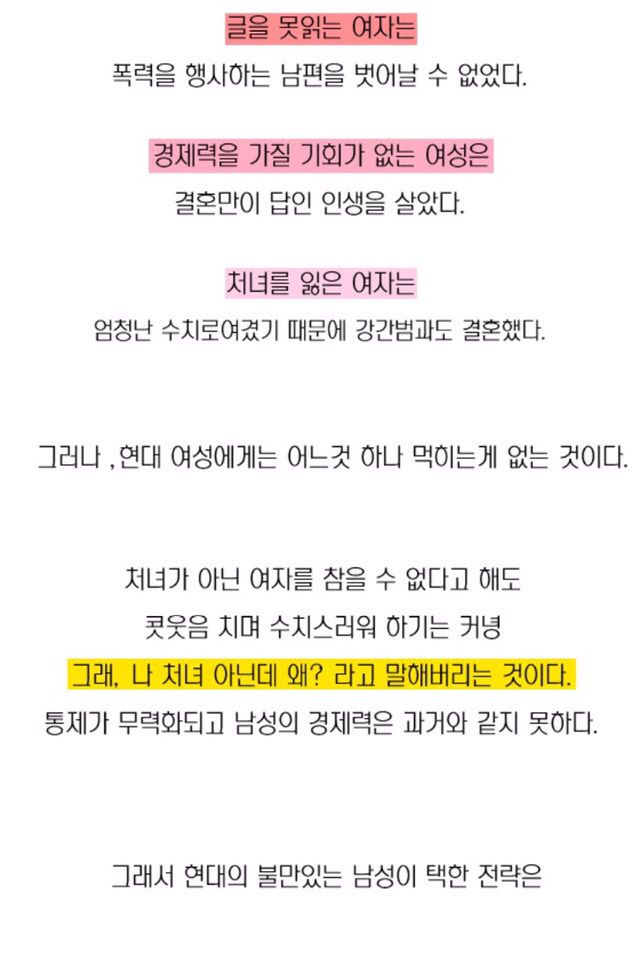 한국은 특이한나라다 | 인스티즈