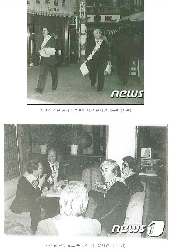 한겨레 뒤통수 클라스ㄷㄷㄷ | 인스티즈