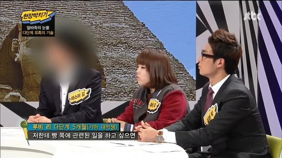 거마대학생이 겪은 불법다단계.JPG | 인스티즈